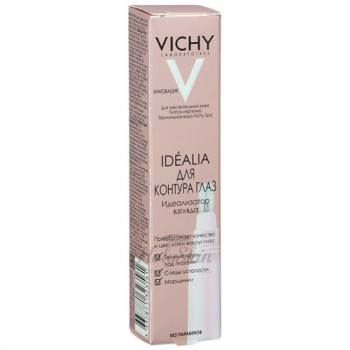 Idealia Yenx Eyes восстановление, разглаживание, осветление