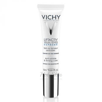 Liftactiv Supreme Yeux омоложение, повышение упругости, восстановление