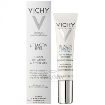 Liftactiv Supreme Yeux омоложение, повышение упругости, восстановление