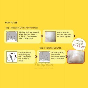 Blackhead Remover Dual Sheet 1 p. Etude House отзывы