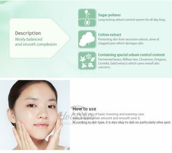 Zero Sebum All Day Matte Gel купить