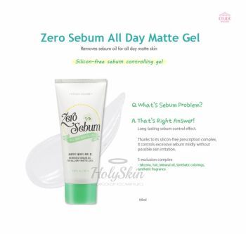 Zero Sebum All Day Matte Gel Etude House