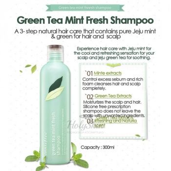 Green Tea Mint Fresh Shampoo Питательный шампунь для волос