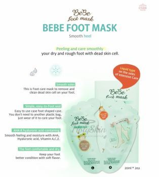 Bebe Foot Mask Etude House купить