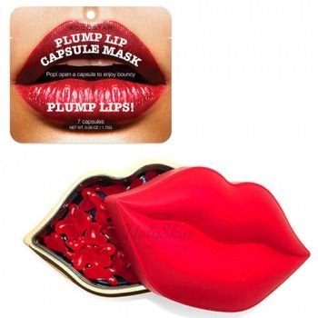Plump Lip Capsule Mask Pouch Капсульная сыворотка для увеличения объема губ