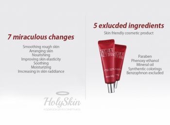 Starting Treatment Eye Cream Tube отзывы