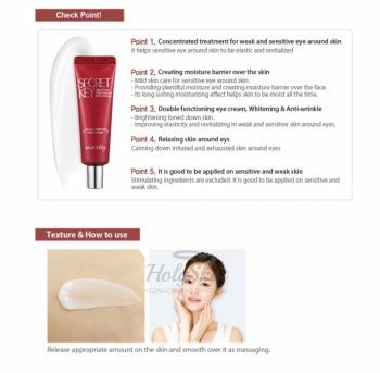 Starting Treatment Eye Cream Tube Secret Key отзывы