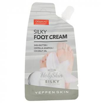 Yeppen Skin Silky Foot Cream Смягчающий и увлажняющий крем для ног