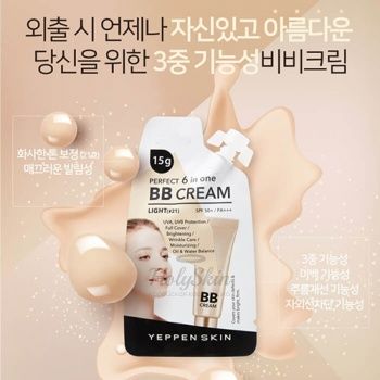 Yeppen Skin Perfect 6 In One BB Cream BB крем для лица