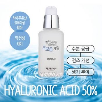 Realskin Phyto Energy Serum Сыворотка для лица