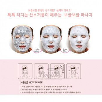 Beyond Beauty Bubble Mask Pack Углеродная очищающая маска