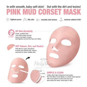 Facial Design Mask Тканевая маска с глиной