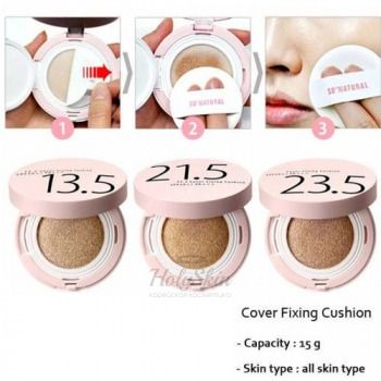 Cover Fixing Cushion Увлажняющий кушон