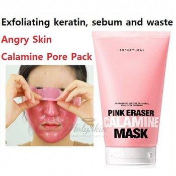 Pink Eraser Calamine Mask Успокаивающая очищающая маска-пленка