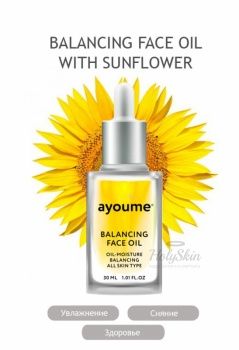 Ayoume Face Oil Ayoume отзывы