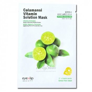 Calamansi Vitamin Solution Mask Увлажняющая и осветляющая тканевая маска с витаминами