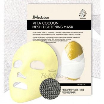 Vita Cocoon Mesh Tightening Mask Подтягивающая лифтинг-маска с протеинами кокона шелкопряда
