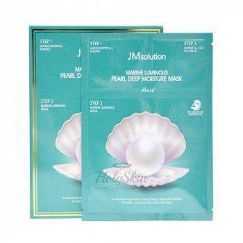 Marine Luminous Pearl Deep Moisture Mask Трехшаговый увлажняющий набор