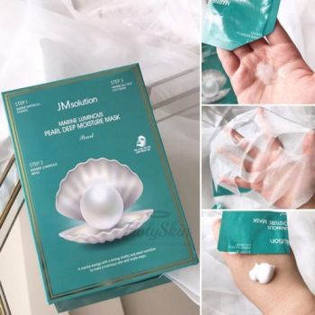 Marine Luminous Pearl Deep Moisture Mask Трехшаговый увлажняющий набор