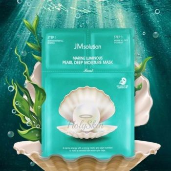 Marine Luminous Pearl Deep Moisture Mask Трехшаговый увлажняющий набор