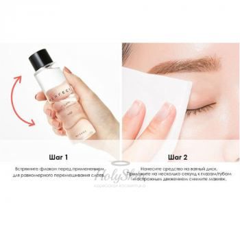 Perfect Lip & Eye Make-Up Remover Ремувер для снятия макияжа с глаз и губ