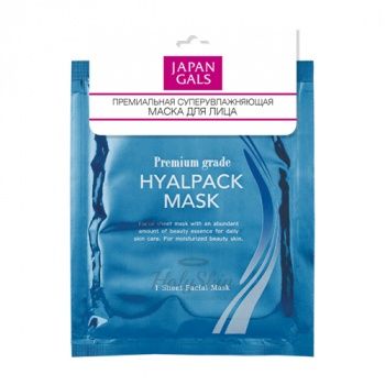 Premium Grade Hyalpack Интенсивная восстанавливающая маска для лица