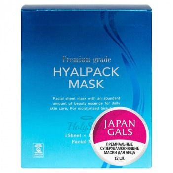 Premium Grade Hyalpack 12 pcs Восстанавливающий курс масок