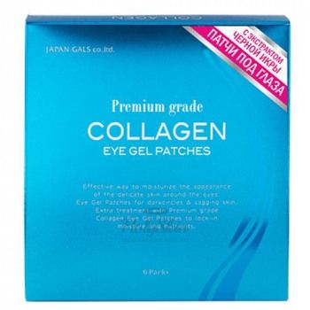 Premium Grade Collagen Eye Gel Patches Гидрогелевые патчи для глаз
