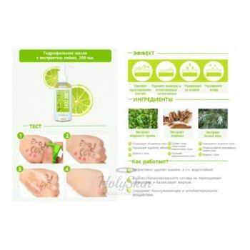 Lime Coke Cleansing Oil Гидрофильное масло для снятия макияжа
