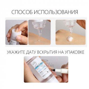 Hyaluronic Acid 1% Activator Высококонцентрированная сыворотка с гиалуроновой кислотой