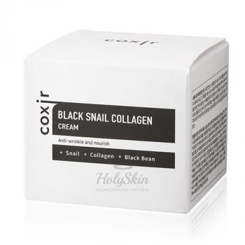 Black Snail Collagen Cream Крем для лица с коллагеном и улиточным муцином