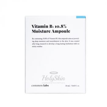 Vitamin B5 10,8% Moisture Ampoule Увлажняющая ампульная сыворотка
