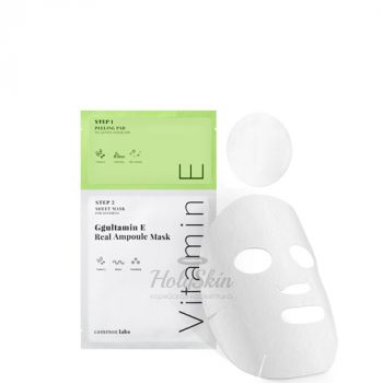 2-in-1 Ggultamin E Real Ampoule Mask Мягкий пилинг-диск и успокаивающая ампульная маска