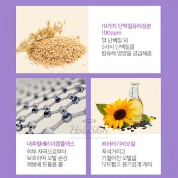 Super Protein Hair Mist New Защитный мист для волос