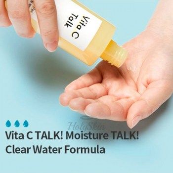С Vita C-Talk Boosting Water Витаминная вода