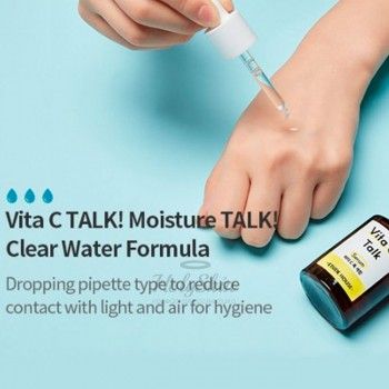 Vita C-Talk Serum Сыворотка с витамином С
