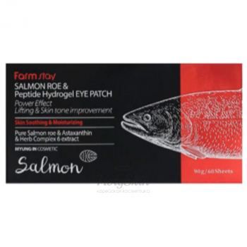 Salmon Roe & Peptide Hydrogel Eye Patch Питательные патчи для глаз