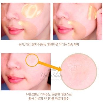 24K Gold Lifting Eye Patch Гидрогелевые патчи для век с золотом