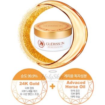 24K Gold Lifting Eye Patch Гидрогелевые патчи для век с золотом