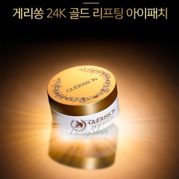 24K Gold Lifting Eye Patch Гидрогелевые патчи для век с золотом