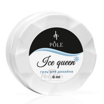 POLE Ice Queen Сверкающий гель для дизайна ногтей