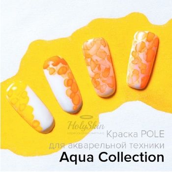 POLE Aqua Collection POLE отзывы