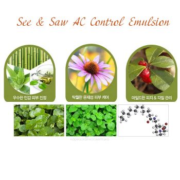 See & Saw AC Control Emulsion The Saem