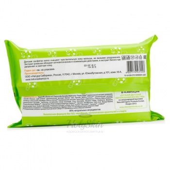 Детские очищающие салфетки для ежедневного ухода Детские очищающие салфетки на основе натуральных экстрактов