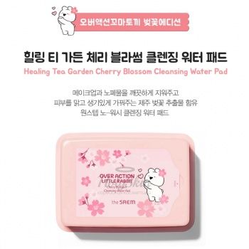 Healing Tea Garden Cherry Blossom Cleansing Water Pad Двусторонние подушечки из чистого хлопка для очищения кожи