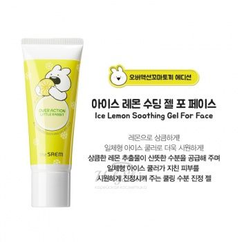 Over Action Rabbit Ice Lemon Soothing Gel For Face Увлажняющий гель для лица
