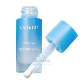 Eye Sleeping Mask EX Ночная маска для кожи глаз