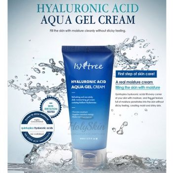 Hyaluronic Acid Aqua Gel Cream Увлажняющий гель-крем