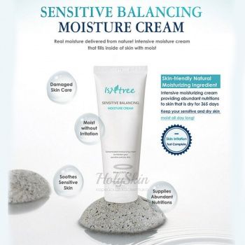 Sensitive Balancing Moisture Cream Балансирующий крем для кожи