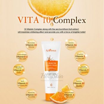 C-Niacin Toning Cream Осветляющий крем